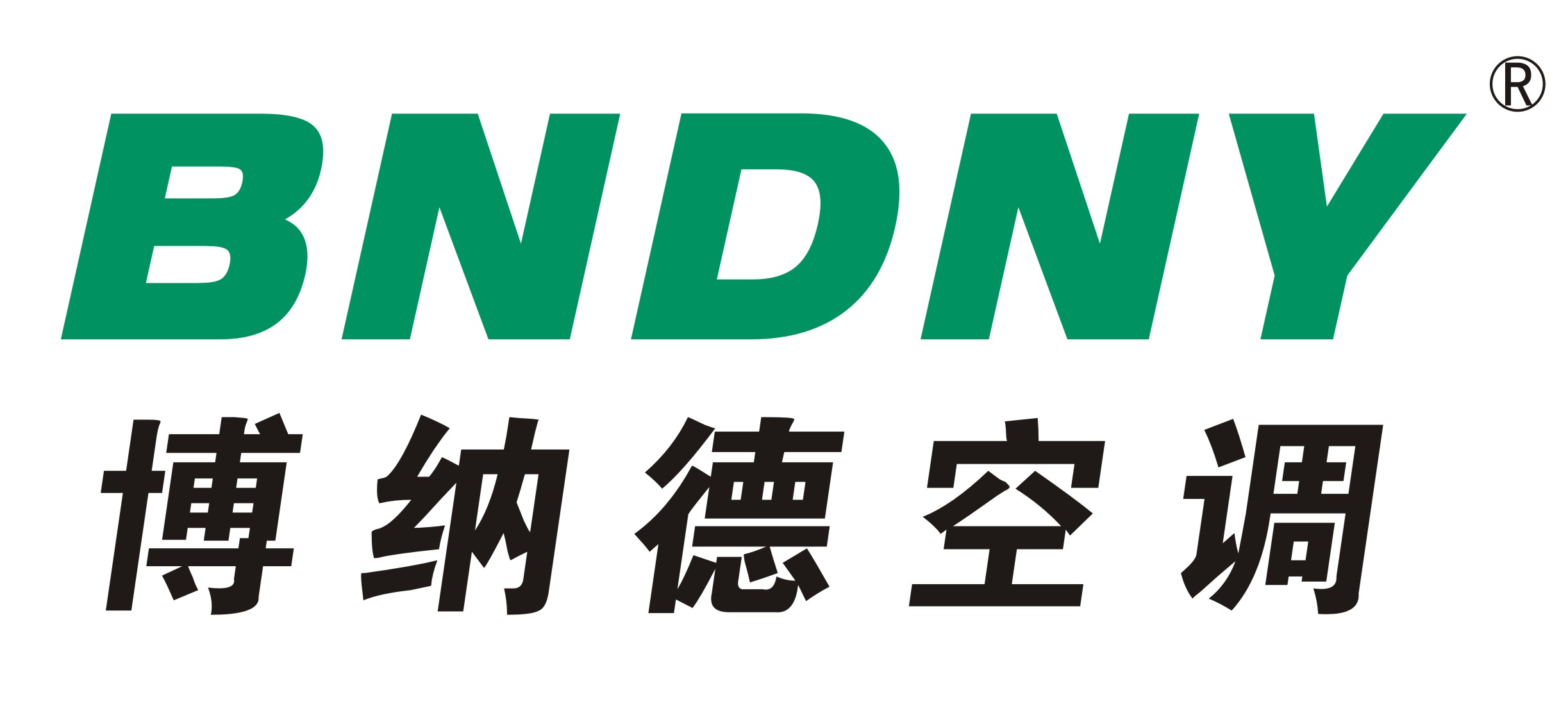 博納德中標寧晉、魏縣農村煤改電項目